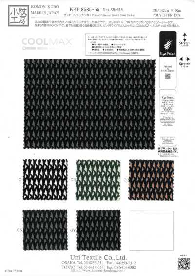 KKP8585-55-SB-218 Seersucker Stretch Wide Width Multicolor Print
