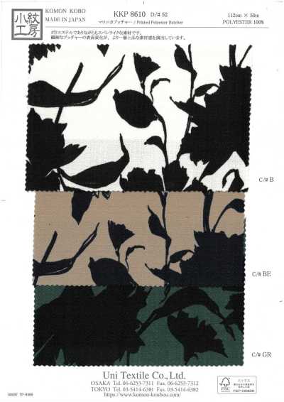 KKP8610-52 Maronica Butcher Cloth