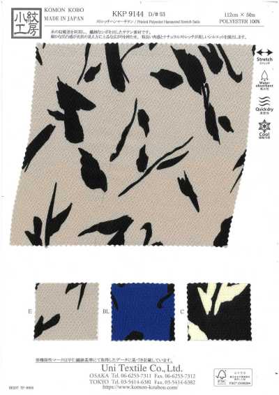 KKP9144-53 Stretch Hammer Satin Single-Color Print Brush Leaf