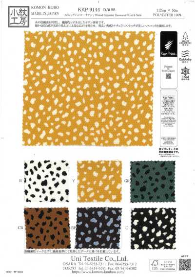 KKP9144-98 Stretch Hammer Satin Irregular Dot