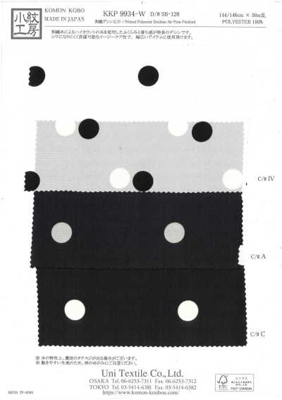Split-Fiber Dechine, Wide Width