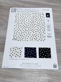KKP9934-W-SB-17 Split Fiber Wide Width De Chine[Textile / Fabric] Uni Textile(Komon Studio) Sub Photo