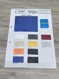 E3357 Es 50d Queen's Cord Butcher Pattern[Textile / Fabric] Sub Photo