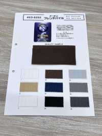KD-8252 Doden® French Pile[Textile / Fabric] Sub Photo