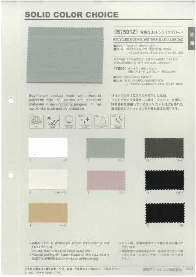 B7591Z Ultimate Cotton-Like Broadcloth, Half-Fold