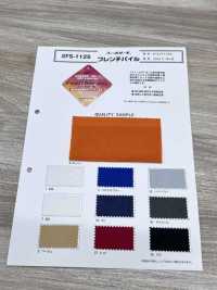 FS-1125 Philthermo® French Pile[Textile / Fabric] Sub Photo