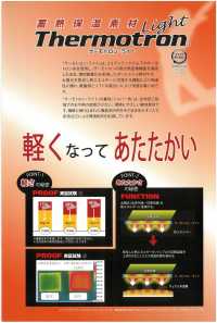 TX3000 Thermotron Light Half[Textile / Fabric] Sub Photo