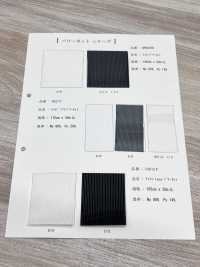 6827F Nylon Soft Power Net[Textile / Fabric] Sub Photo