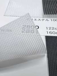 2861 [Lining] Sub Photo