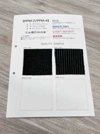 PPM-4 [Lining] Sub Photo