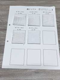 MY45 [Lining] Sub Photo