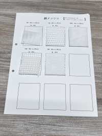 1430 [Lining] Sub Photo