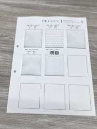 8800 [Lining] Sub Photo