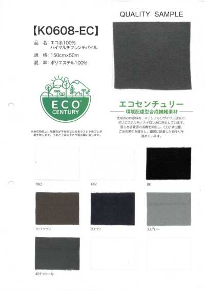 K0608-EC Eco Yarn 100% High-Multi French Pile