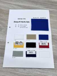 0018-1TR 2-way Double Raschel[Textile / Fabric] Sub Photo