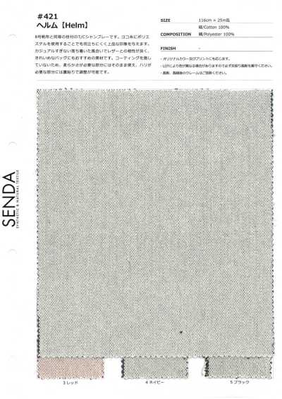 421 Helm No. 8 Class Canvas T/C Chambray