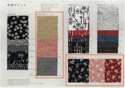 B88225Z Uneven Thread Cloth, Japanese-style Pattern, Half-fold