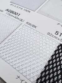 5197 [Lining] Sub Photo