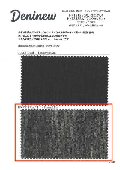 HK1313BW Okayama-Made Denim, Sumi Ink Coating / Black Denim Style (One Wash)