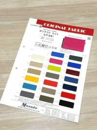 LT-24 Polytect Light[Textile / Fabric] Masuda Sub Photo