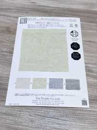 KYC443-2 Yarn Dyed Linen -dyed Pique Horizontal Stripe Takashima Crepe[Textile / Fabric] Uni Textile(Komon Studio) Sub Photo