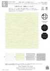 KYC443-2 Linen Blend Yarn Dyed Pique Horizontal Stripe Takashima Chijimi