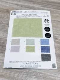 KYC446-2 Linen Yarn Dyed Pique Fabric (Takashima Chijimi)[Textile / Fabric] Uni Textile(Komon Studio) Sub Photo