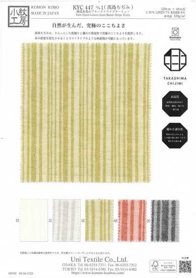 KYC447-1 Linen Blend Yarn-Dyed Akihas Stripe Yoryu (Takashima Chijimi)