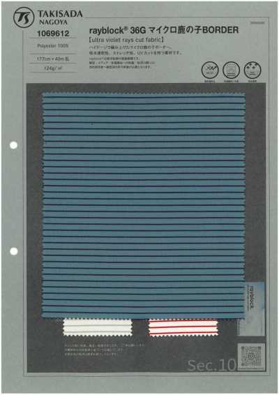 1069612 Rayblock® 36G Micro Pique Knit Border