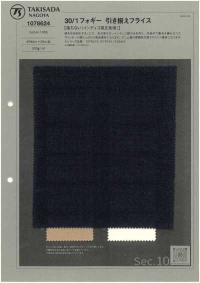1078624 30/1 Foggy Plated Circular Rib