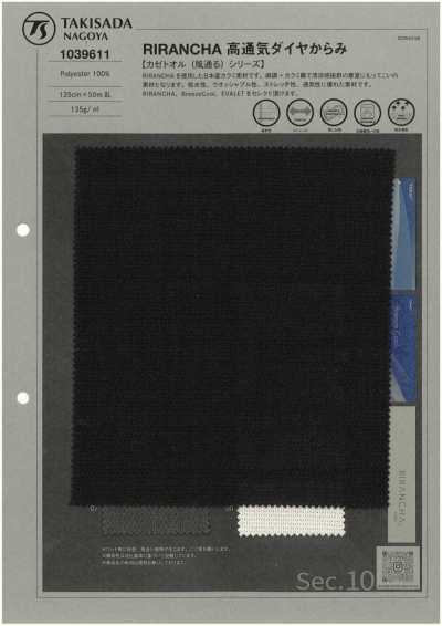 1039611 RIRANCHA Breathable Diamond Leno