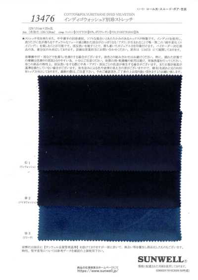 13476 Indigo Velveteen Stretch (Regular)