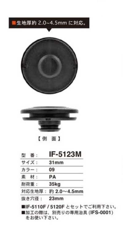 31MM Snap Button For Thick Fabrics