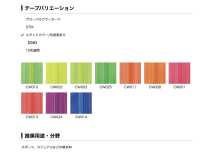 5VSCMR Vislon Neon Color Zipper, Size 5, Two Way Separator YKK Sub Photo