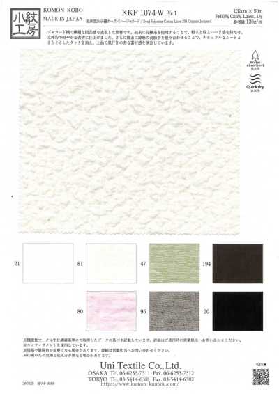 KKF1074-W-1 Linen 20d Split Organza Jacquard