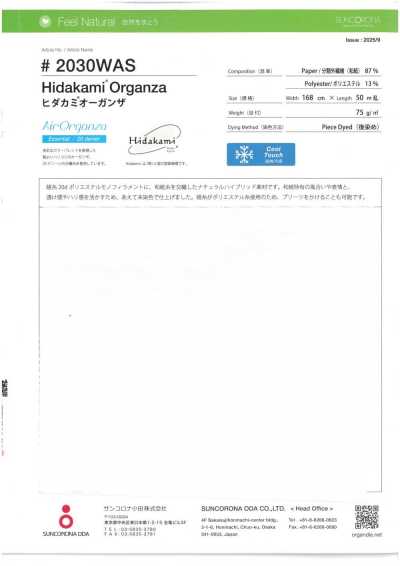 2030WAS Hidakami® Organza