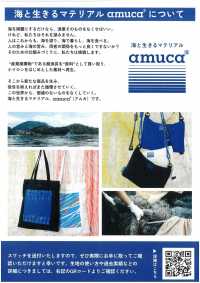 FS003018A Tussar(Ny7OD × Ny160D) Water-repellent × Acrylic Coating[Textile / Fabric] Sub Photo