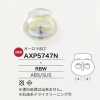 AXP5747N ABS Resin/stainless Steel Cord Lock