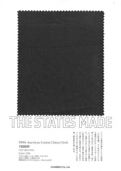 1SG039 1990s American Cotton Chino Cloth