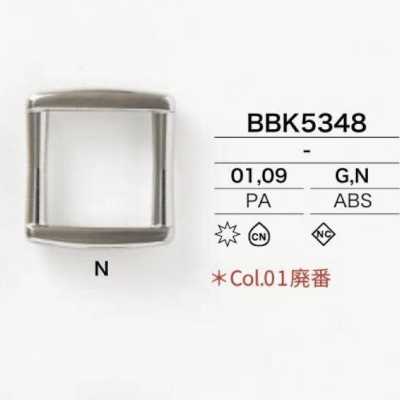 Nylon/ABS Resin Belt Hardware