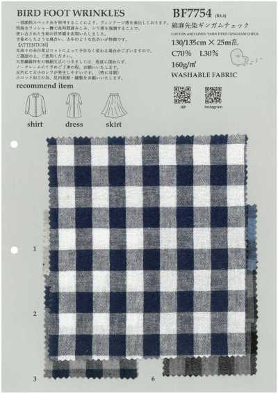 BF7754 Cotton-linen Yarn-dyed Gingham Check