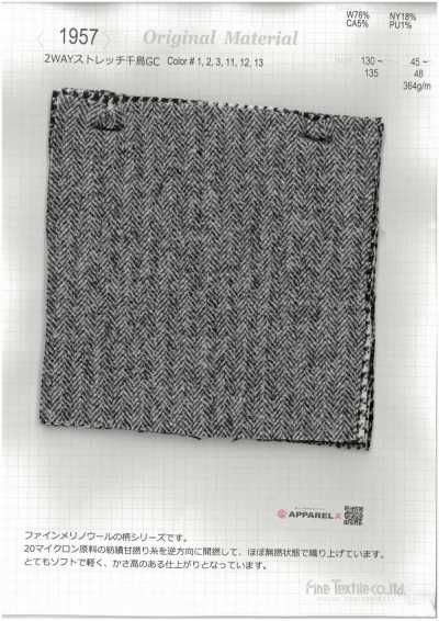 1957 2-Way Stretch Houndstooth GC