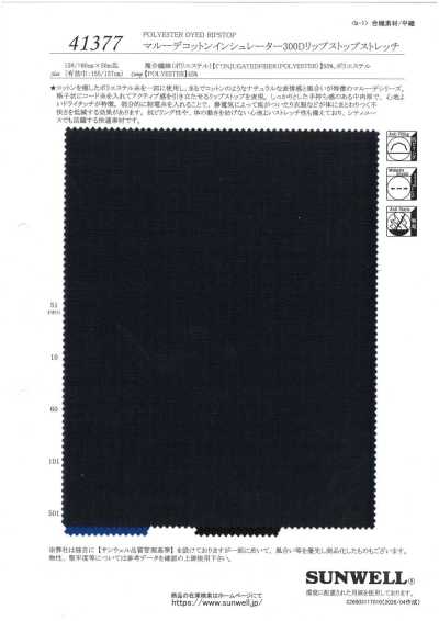 41377 Marude Cotton Insulator 300D Ripstop Stretch