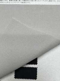 52402 Reflax® ECOair 100D Double Cloth Stretch[Textile / Fabric] SUNWELL Sub Photo