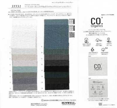 35531 Cordot Organics® 50s Voile Catch Washer Finish Chambray