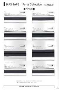 7700-PIPING 7700 High-density Taffeta Piping[Ribbon Tape Cord] STAR BRAND (Hoshika) Sub Photo