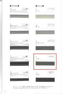 7700-2F 7700 High-density Taffeta Double-fold Tape[Ribbon Tape Cord] STAR BRAND (Hoshika) Sub Photo