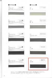 7700-4F 7700 High-density Taffeta Four-fold Tape[Ribbon Tape Cord] STAR BRAND (Hoshika) Sub Photo