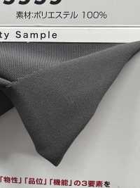 SW5959 Delta Jersey[Textile / Fabric] Sanwa Fibers Sub Photo