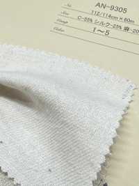 AN-9305 Linen Silk Nep Sack[Textile / Fabric] ARINOBE Sub Photo